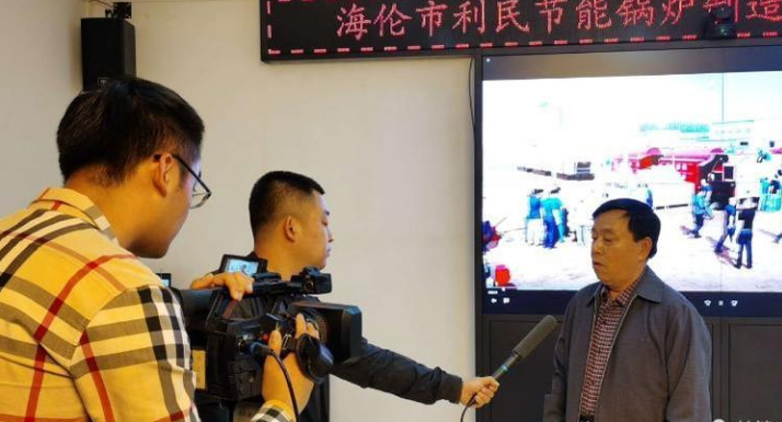 海倫市融媒體中心關(guān)注利民萬佳鍋爐，助力企業(yè)快速發(fā)展