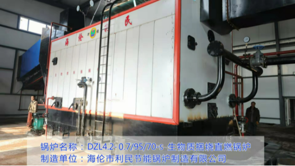 黑龍江省：推廣秸稈直燃鍋爐集中供暖，助力鄉(xiāng)村振興